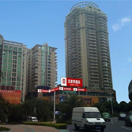 Wujiaer Hotel - שיאמן מראה חיצוני תמונה