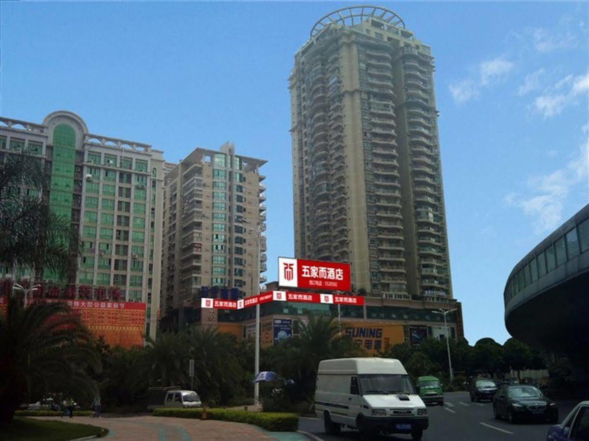 Wujiaer Hotel - שיאמן מראה חיצוני תמונה
